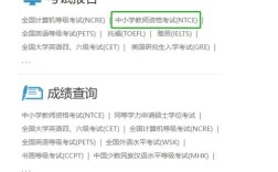 安徽中小学教师资格考试网官网入口在哪？