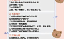 男生学幼师要学什么区别