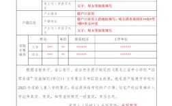 2025赣州小学报名何时开始？