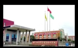 四川本科幼师学校有哪些？