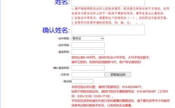 高中教师资格证网上报名怎么操作？