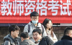 中小学教师资格考试到底好不好考？