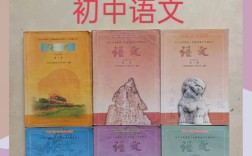 郑州中原区初中都用什么版本教材？