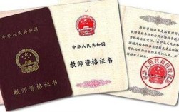 镇江幼师资格证在哪报考？