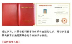 初中毕业如何自考幼师证？