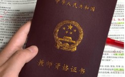 初中生物教资考哪些科目和内容？