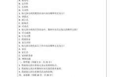 幼师公共知识真题及答案哪里找？