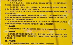 2025幼师升本，学历提升有何新变化？