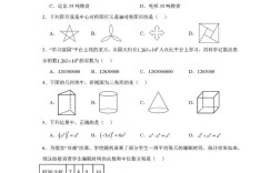 珠海初中数学哪家培训好？
