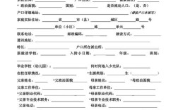 南宁采集小学毕业生信息