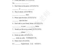 小学三年级英语句型转换怎么学？