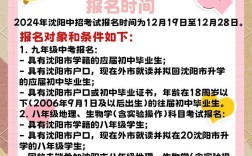 高中招生未满，为何需补报？