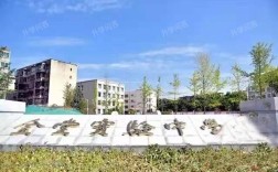 金堂实验中学高中网站