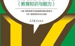 初中教育知识与能力题库如何高效备考？