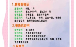 幼师与小学教师资格证，哪个更容易考取？