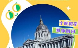 沈阳小学生英语培训机构