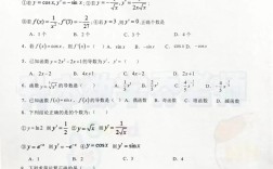 贵阳花果园高中补数学