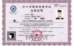 江西省中小学教师资格证如何考取？