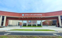 合肥幼师师范学院哪家强？