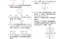 新东方在线题库覆盖初中