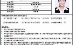 教资考试怎么备考？通过率有多高？