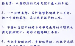 高中教育理念，如何真正助力孩子成长？