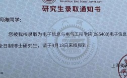 上海交大初中毕业可以考