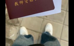 高中政治教资考试怎么高效备考？