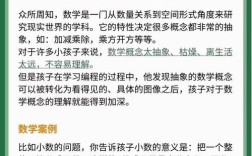 C语言入门如何学？初中信息学讲义重点是什么？