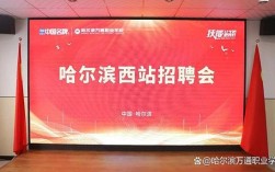 哈尔滨幼师职业学校具体地址在哪？