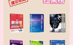 高中初中教书，哪个更合适？