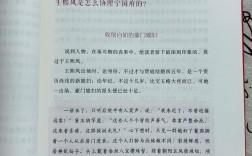 北京初中语文机构怎么选？