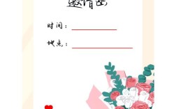 幼师培训会邀请函选什么颜色合适？