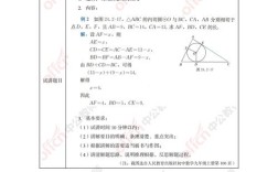 教资面试初中数学233如何高效备考？