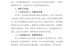 2025小学教育学重点有哪些？