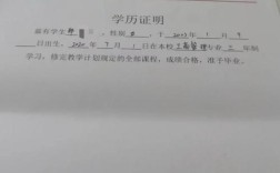 重庆高中同等学力如何认定？