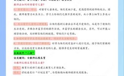 高中英语面试试讲重点是什么？