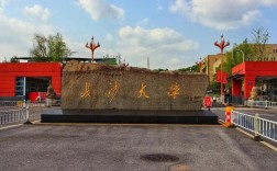 桃江职高怎么样？学什么有前途？