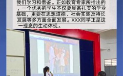 山西高中综合素质301是什么？