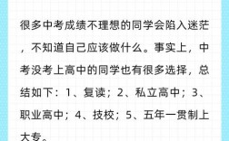 没考上初中，未来还有出路吗？
