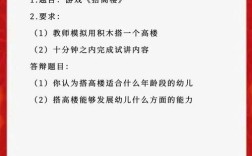 2025幼师证考试题目