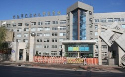 沈阳幼师技术学校有哪些