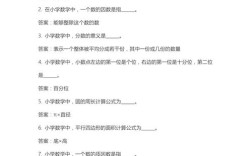 2025小学数学职称试题考点有哪些变化？