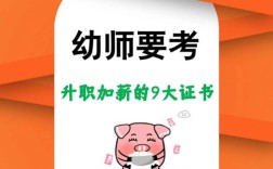 新疆幼师资格证报名地点在哪？