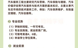 初中能学车辆工程专业吗