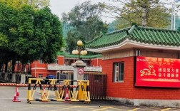 江门中山纪念中学初中部