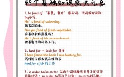 高中英语学科知识与能力如何有效提升？