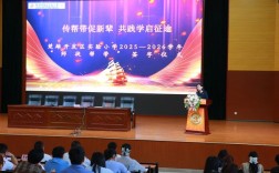 楚雄2025年小学招生