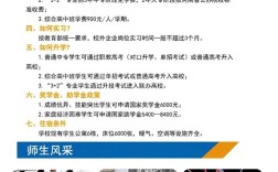 安阳市2025初中招生政策有哪些变化？