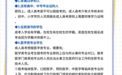 高中没毕业能读大专吗？